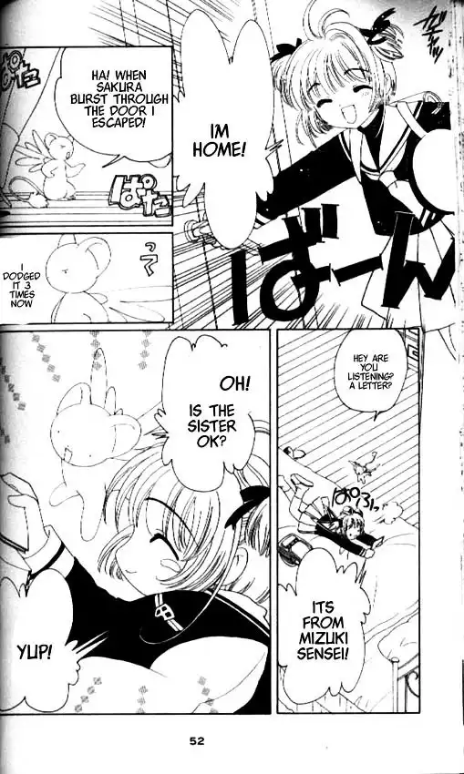 Cardcaptor Sakura Chapter 1 48